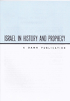 IsraelHistoryProphecy_cover